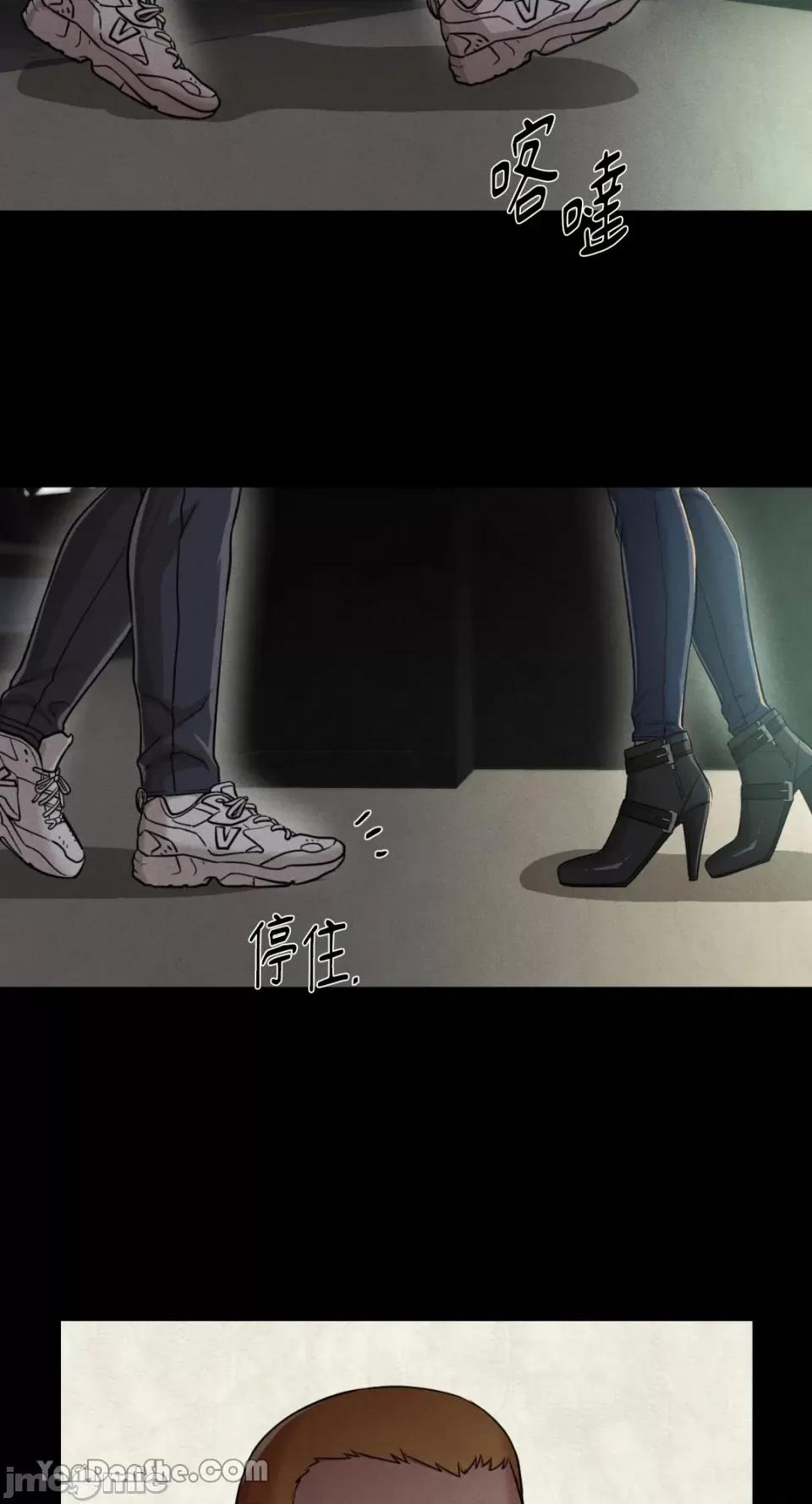 站着的女人 站着的女人-27 第13页