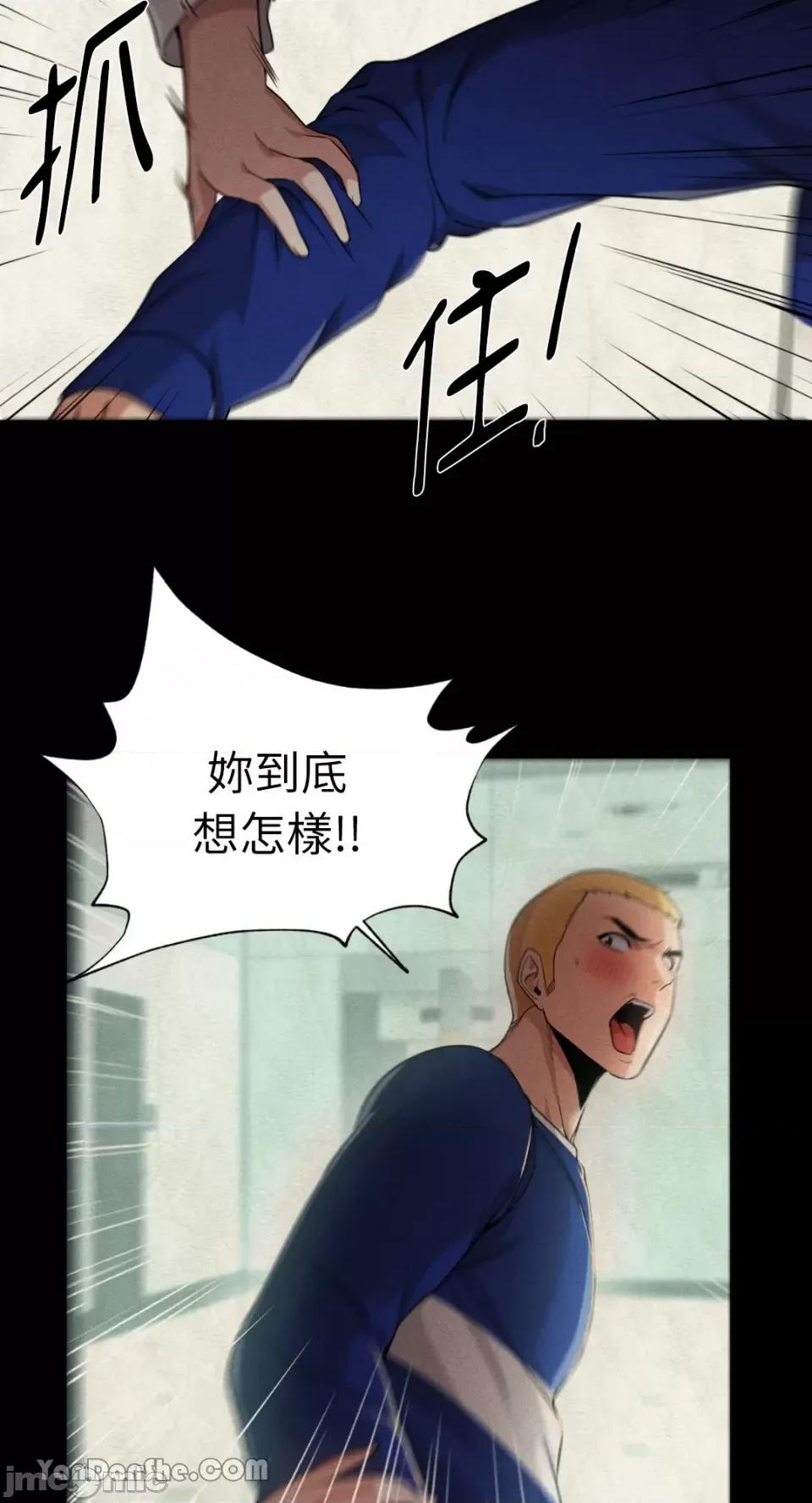 站着的女人 站着的女人-27 第18页