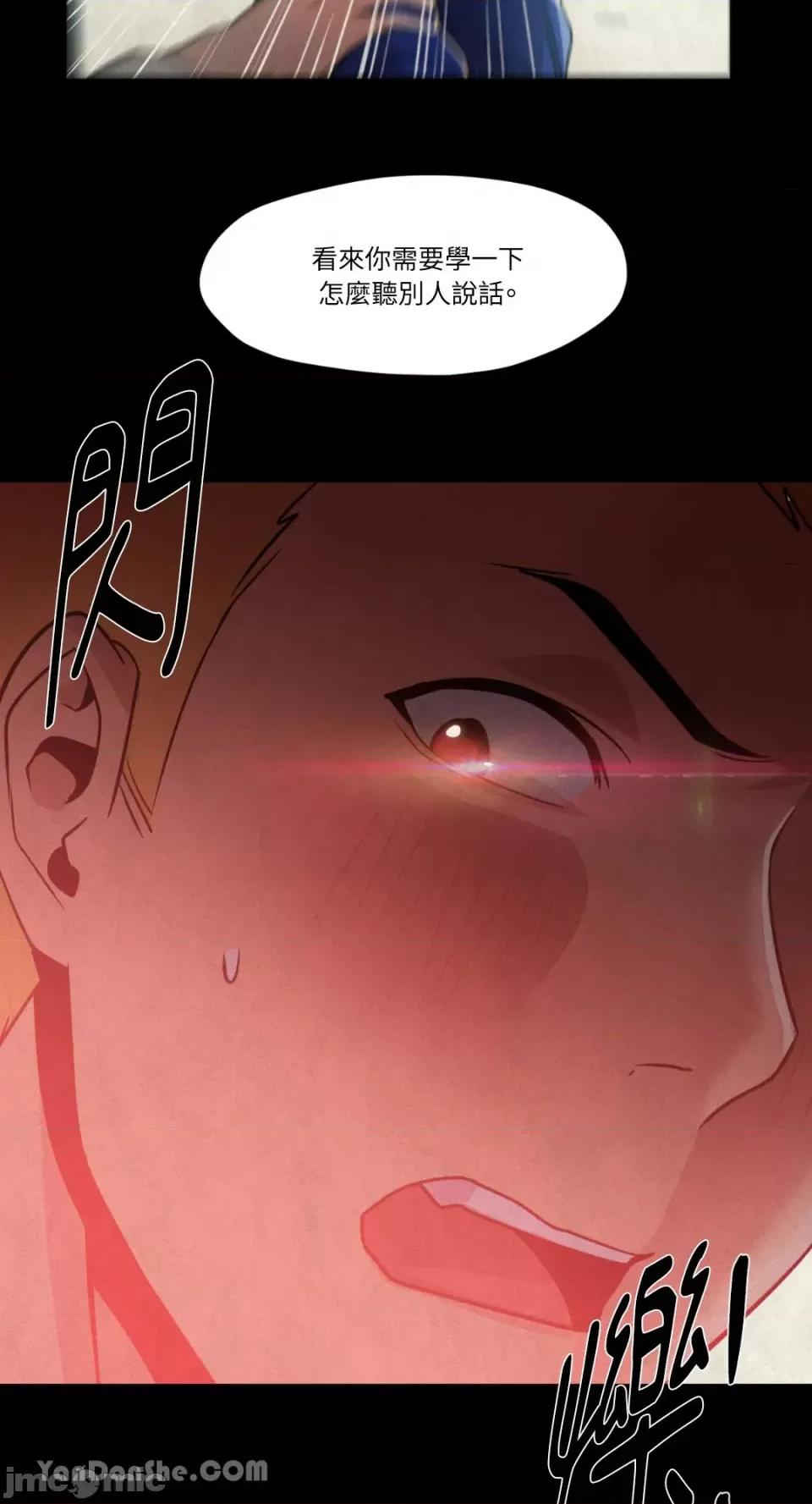 站着的女人 站着的女人-27 第19页