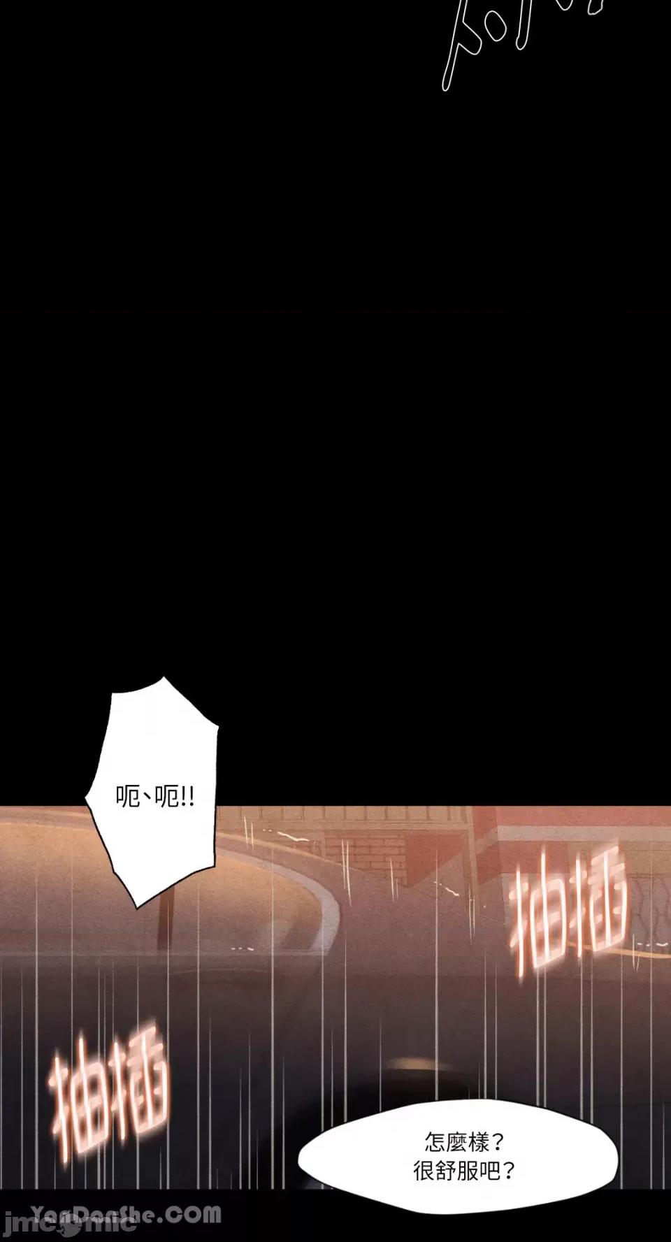 站着的女人 站着的女人-27 第20页