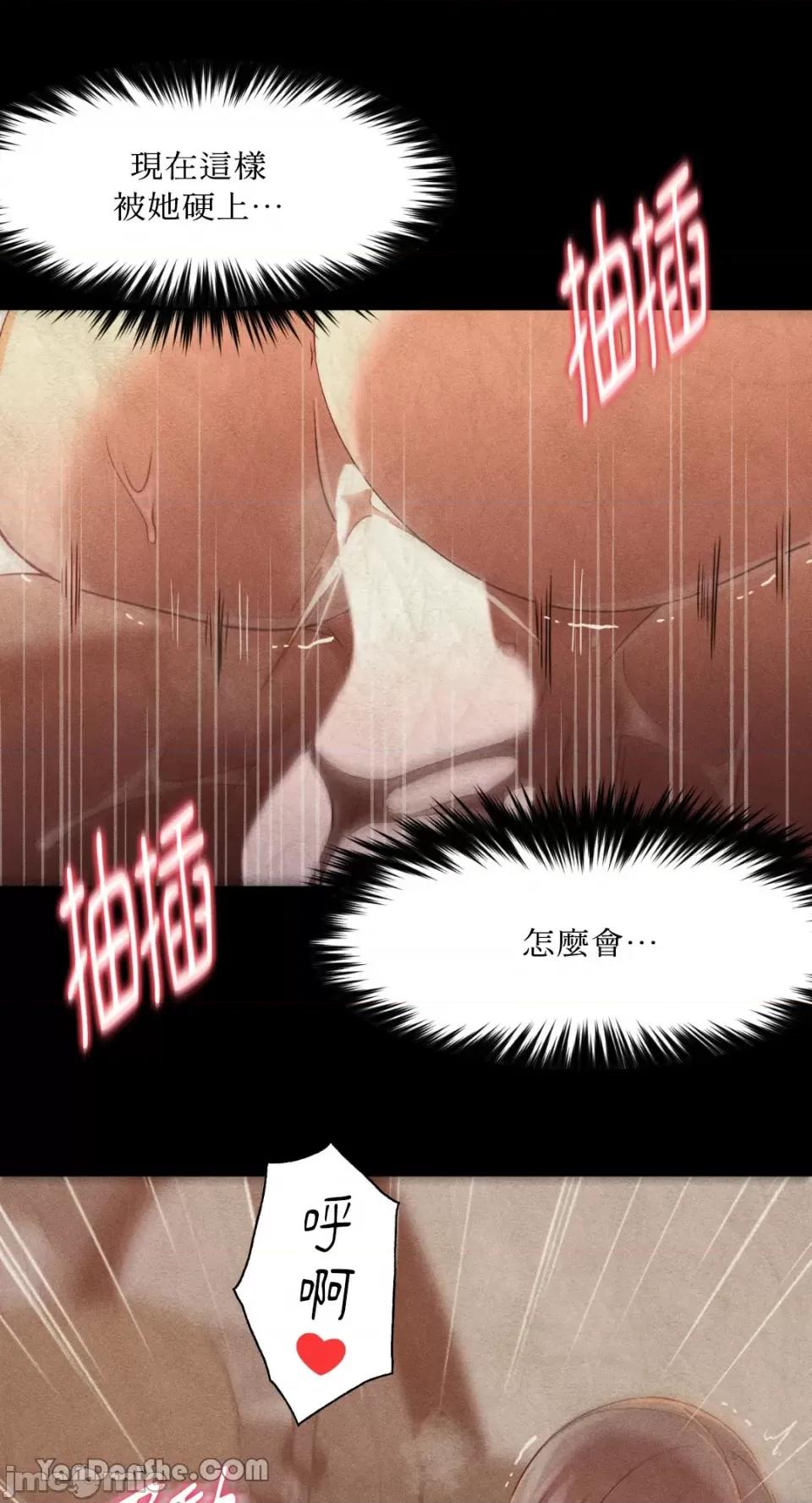 站着的女人 站着的女人-27 第22页
