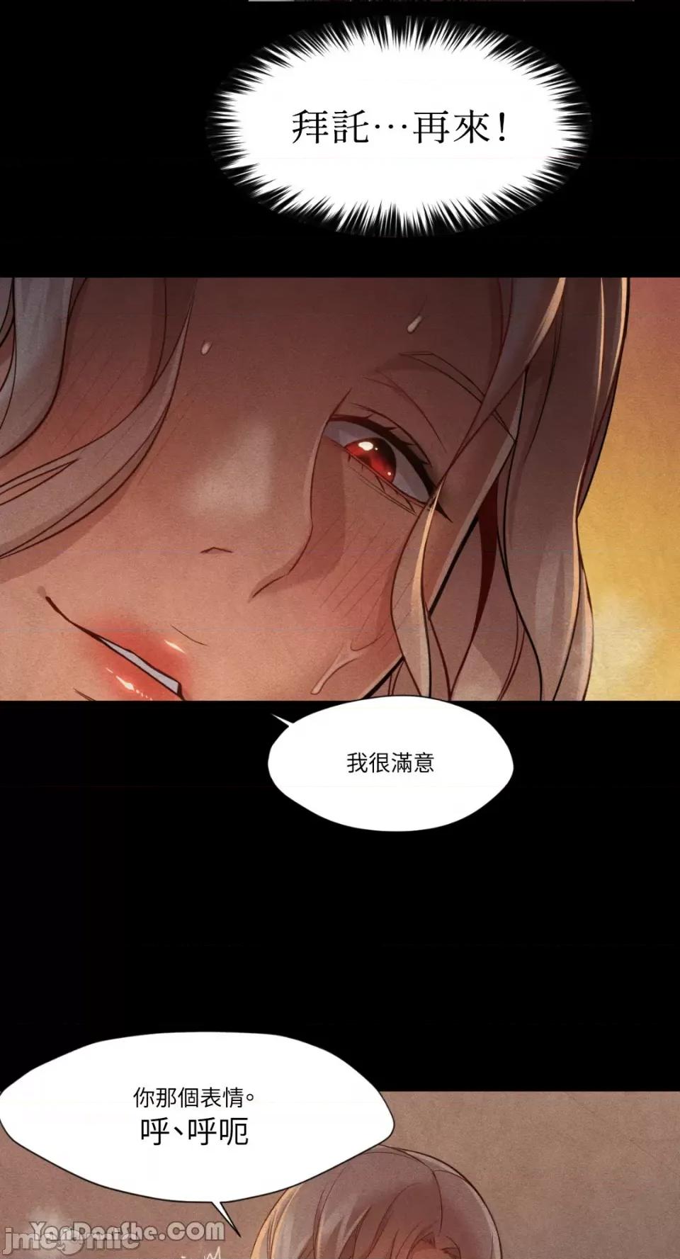 站着的女人 站着的女人-27 第26页
