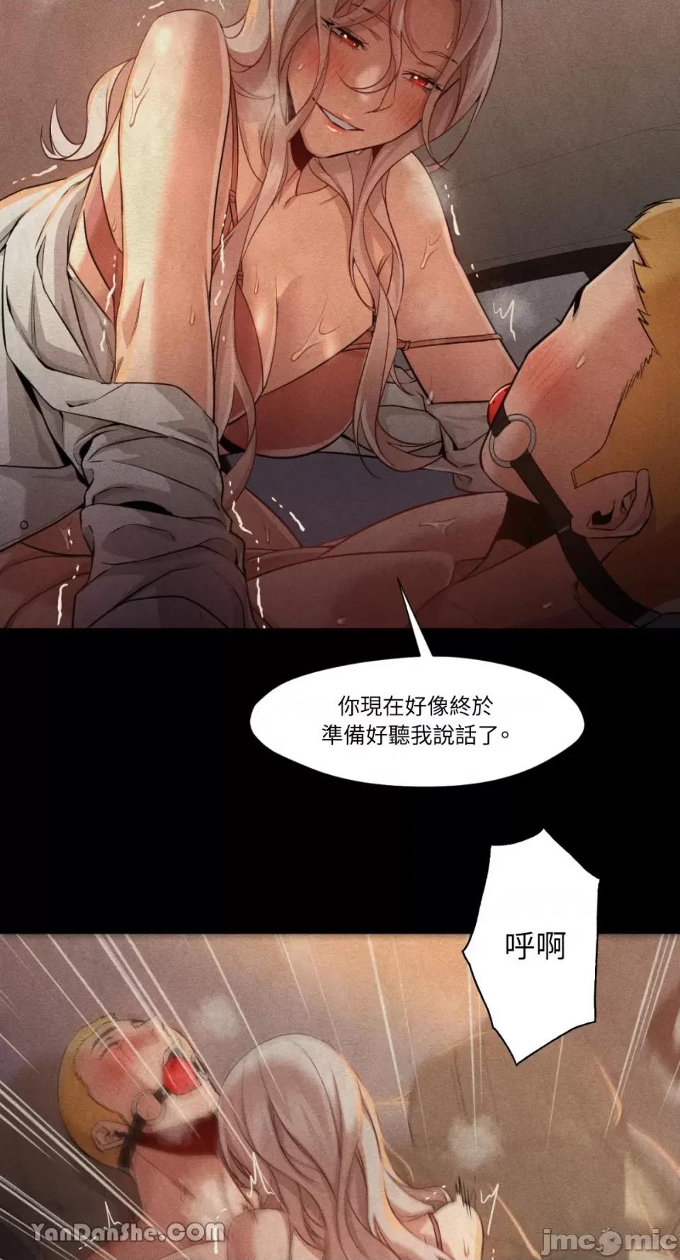 站着的女人 站着的女人-27 第27页