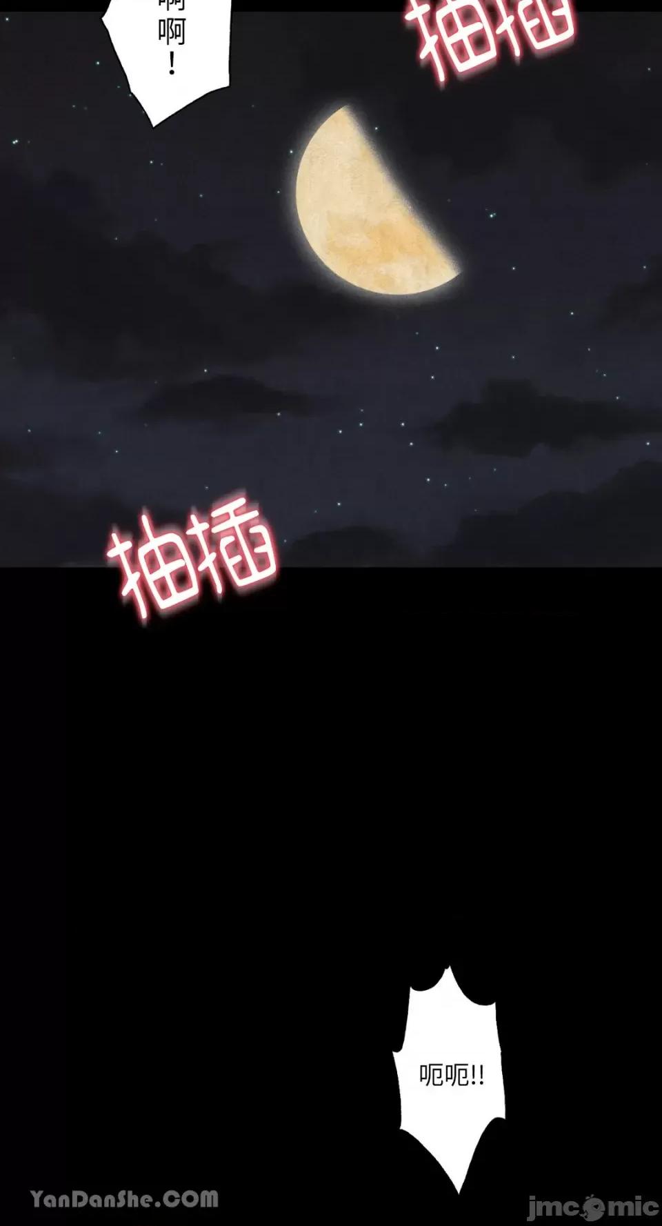 站着的女人 站着的女人-27 第29页