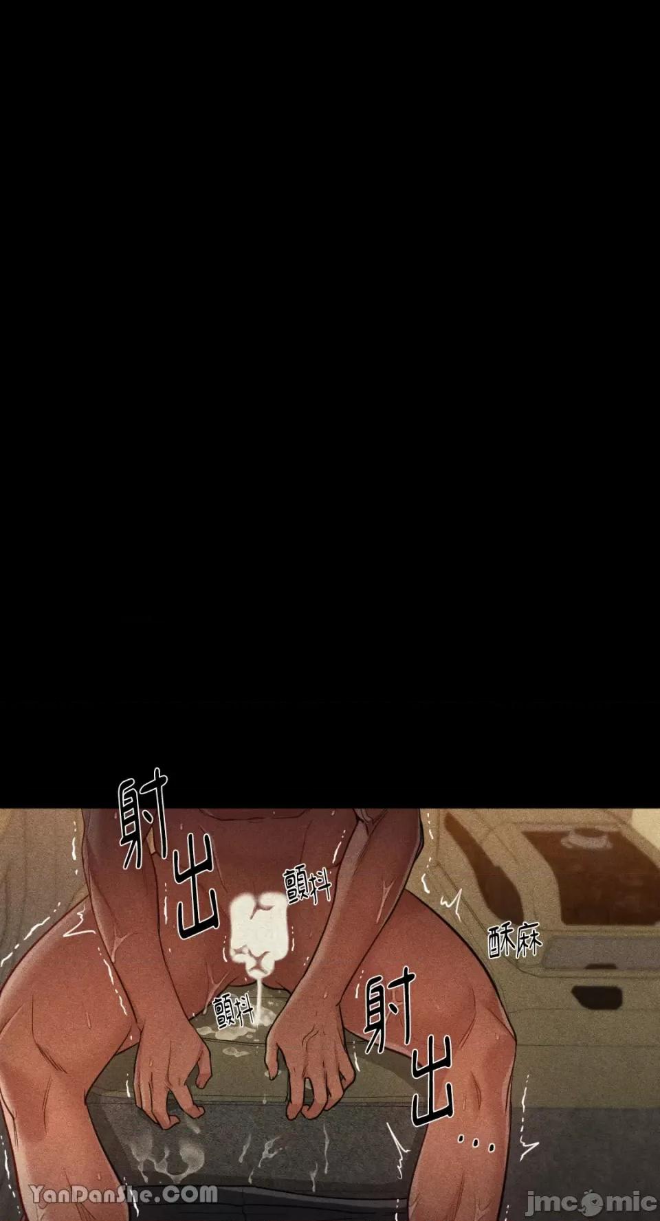 站着的女人 站着的女人-27 第30页