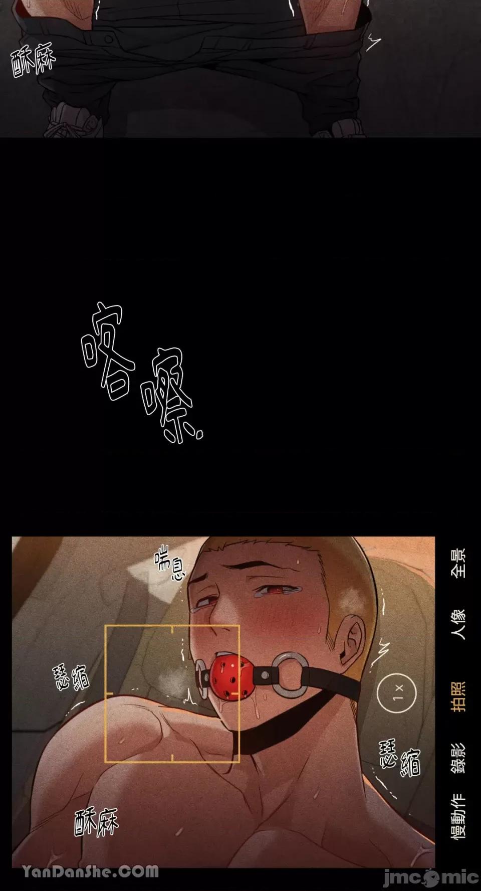 站着的女人 站着的女人-27 第31页