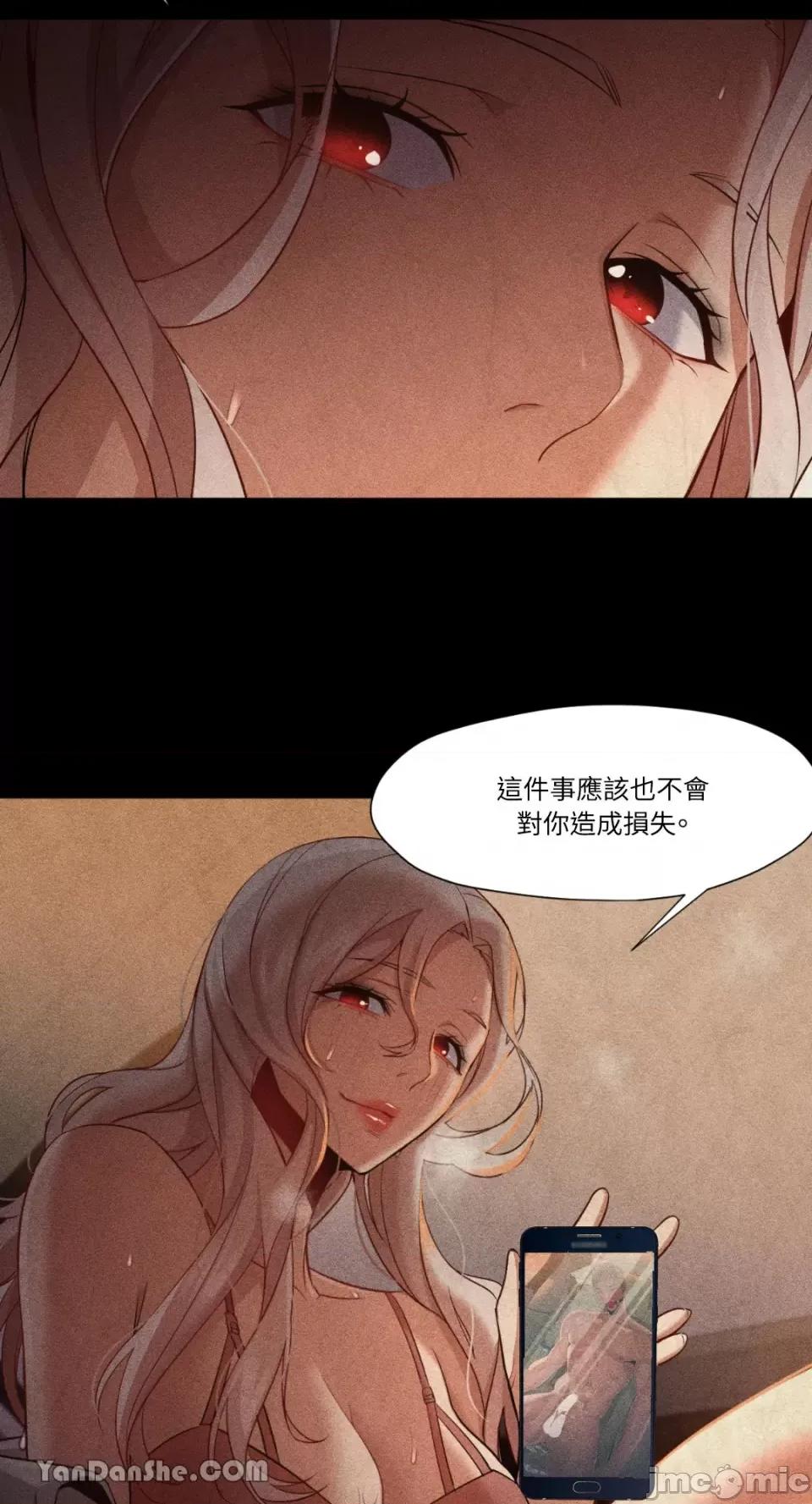 站着的女人 站着的女人-27 第35页