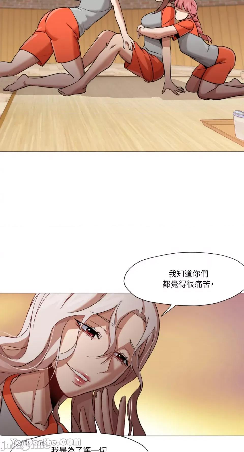 站着的女人 站着的女人-27 第42页