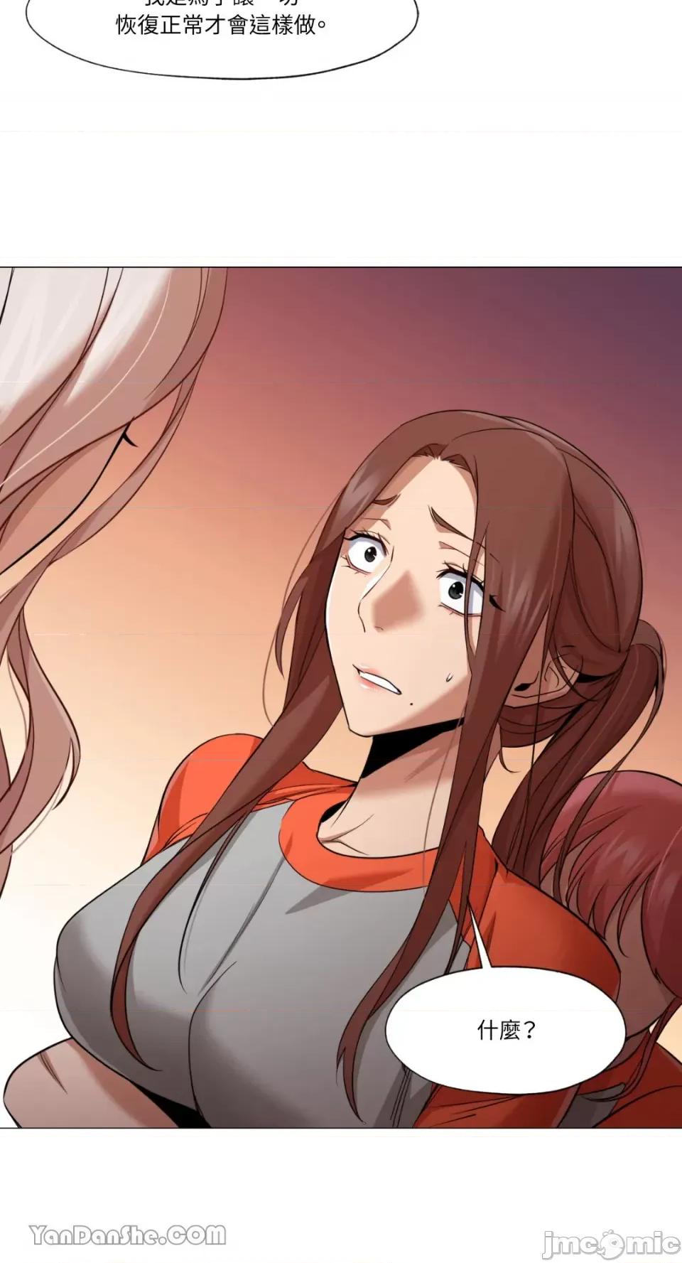 站着的女人 站着的女人-27 第43页