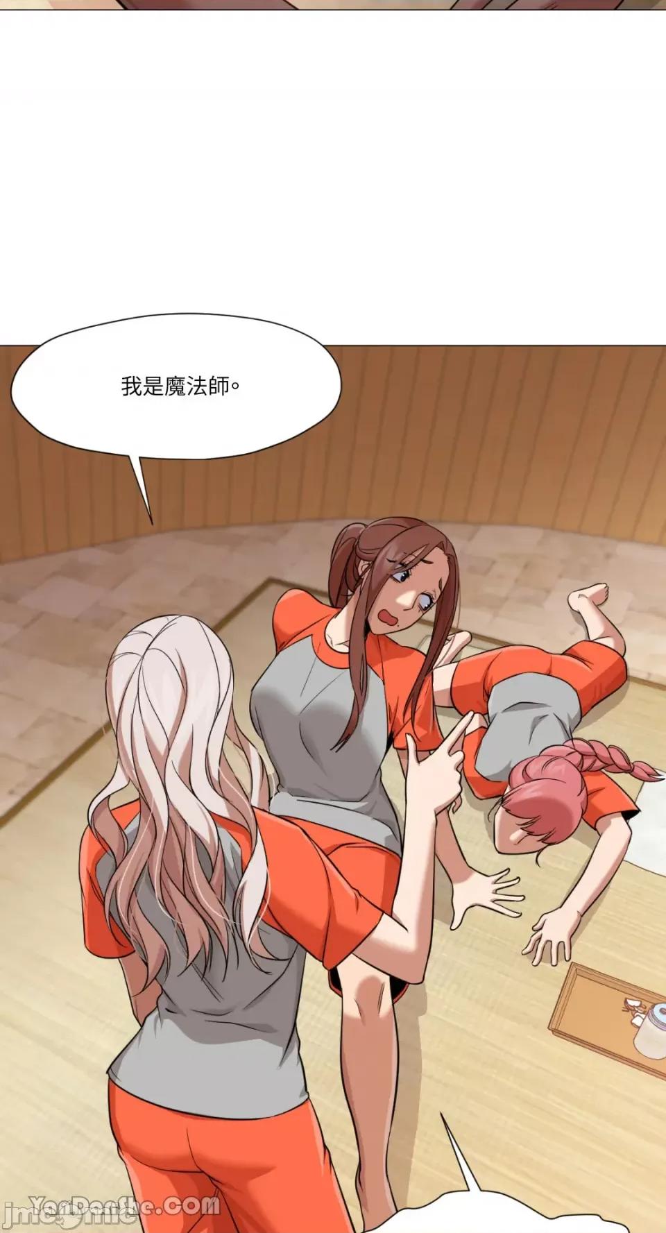 站着的女人 站着的女人-27 第46页
