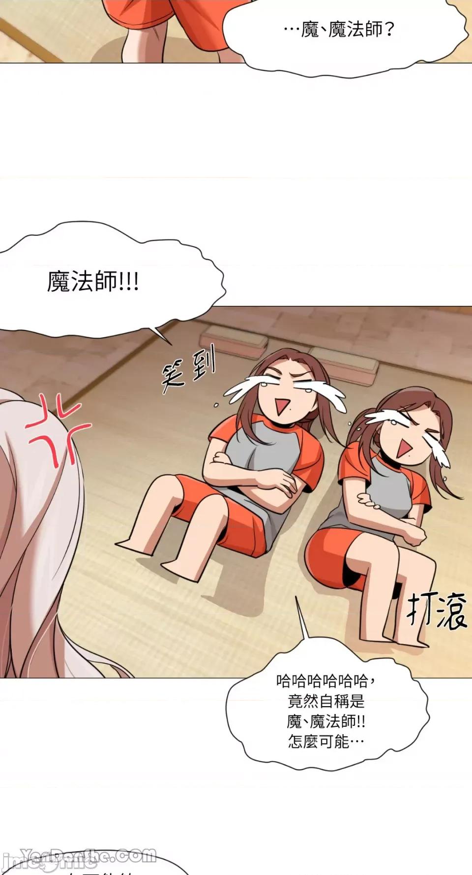 站着的女人 站着的女人-27 第47页