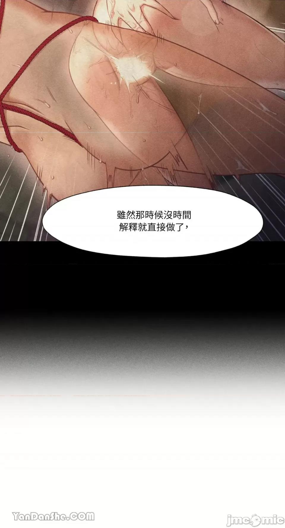 站着的女人 站着的女人-27 第52页