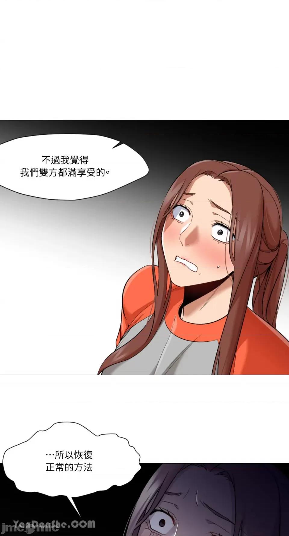站着的女人 站着的女人-28 第1页