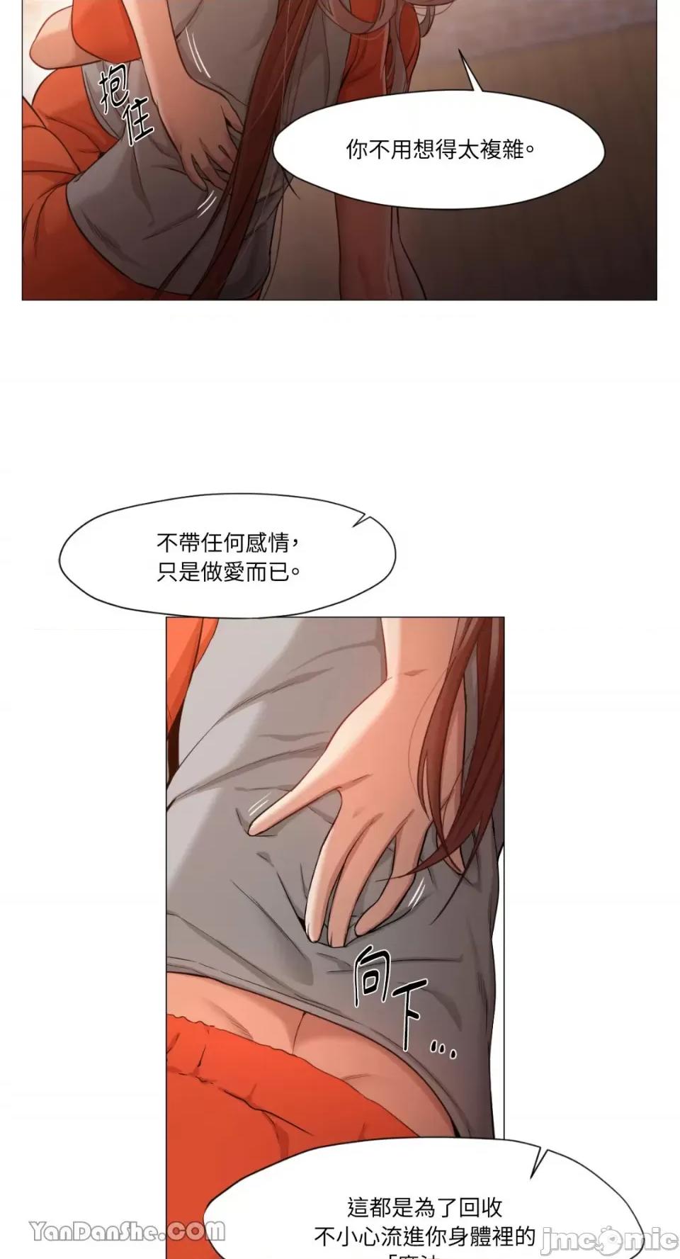 站着的女人 站着的女人-28 第4页