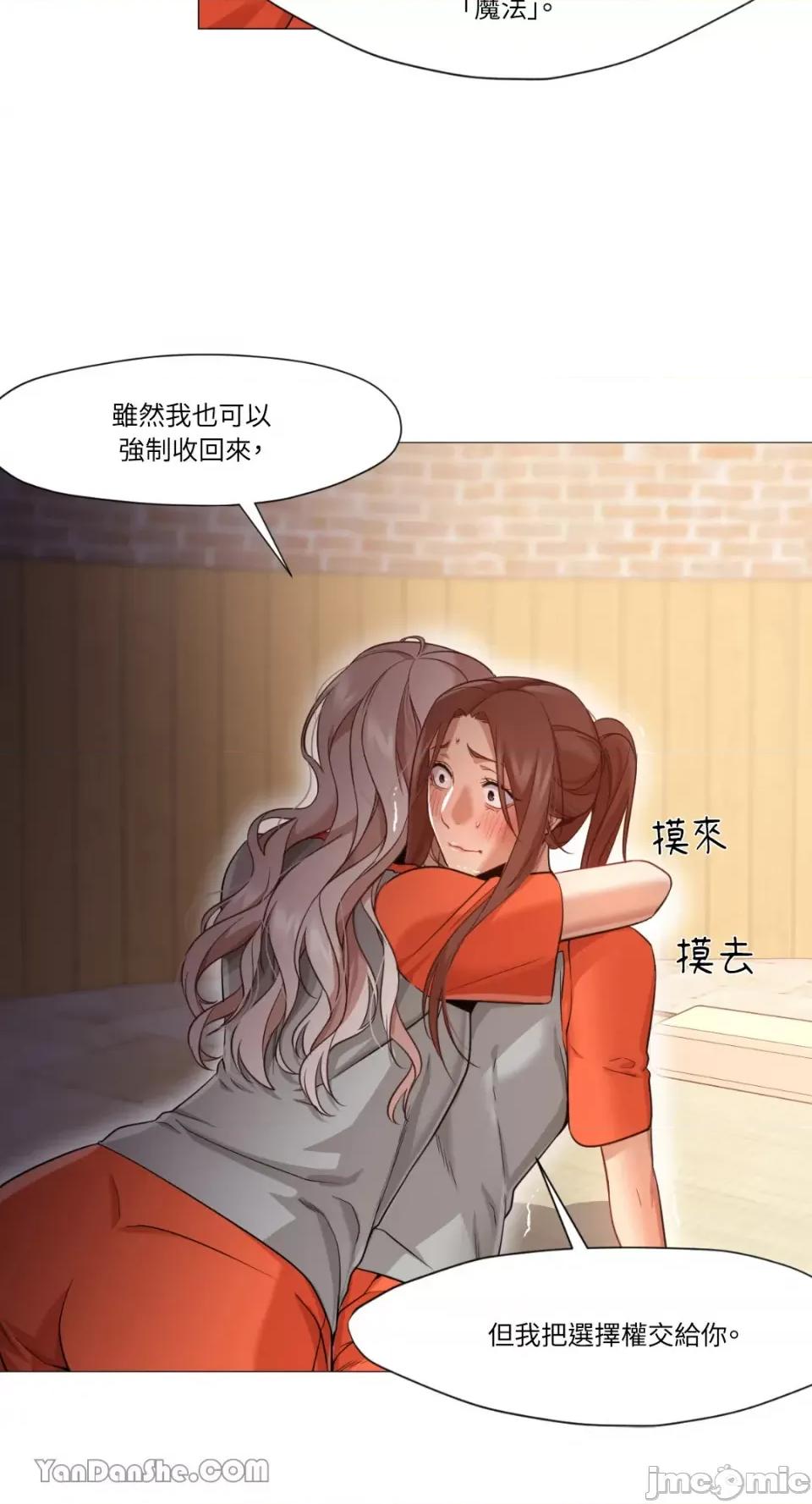 站着的女人 站着的女人-28 第5页