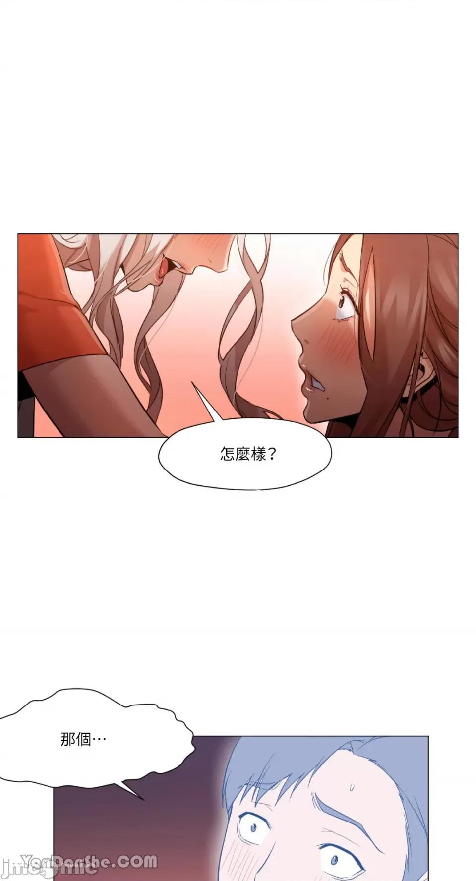 站着的女人 站着的女人-28 第6页