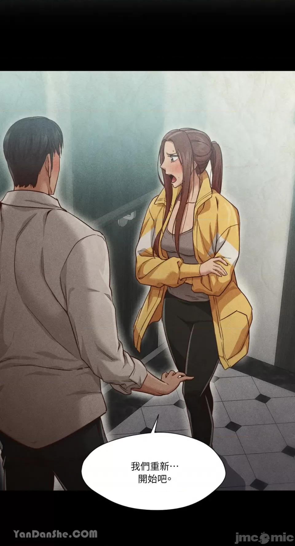 站着的女人 站着的女人-28 第10页