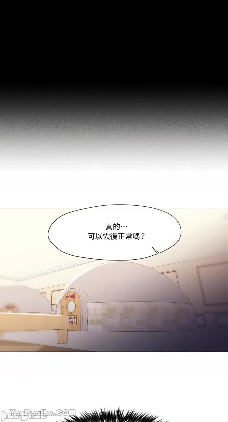 站着的女人 站着的女人-28 第11页