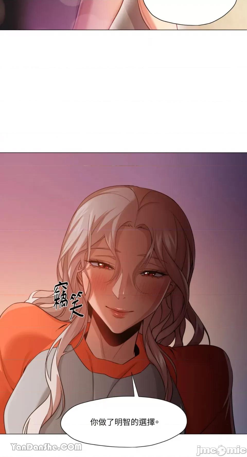 站着的女人 站着的女人-28 第13页