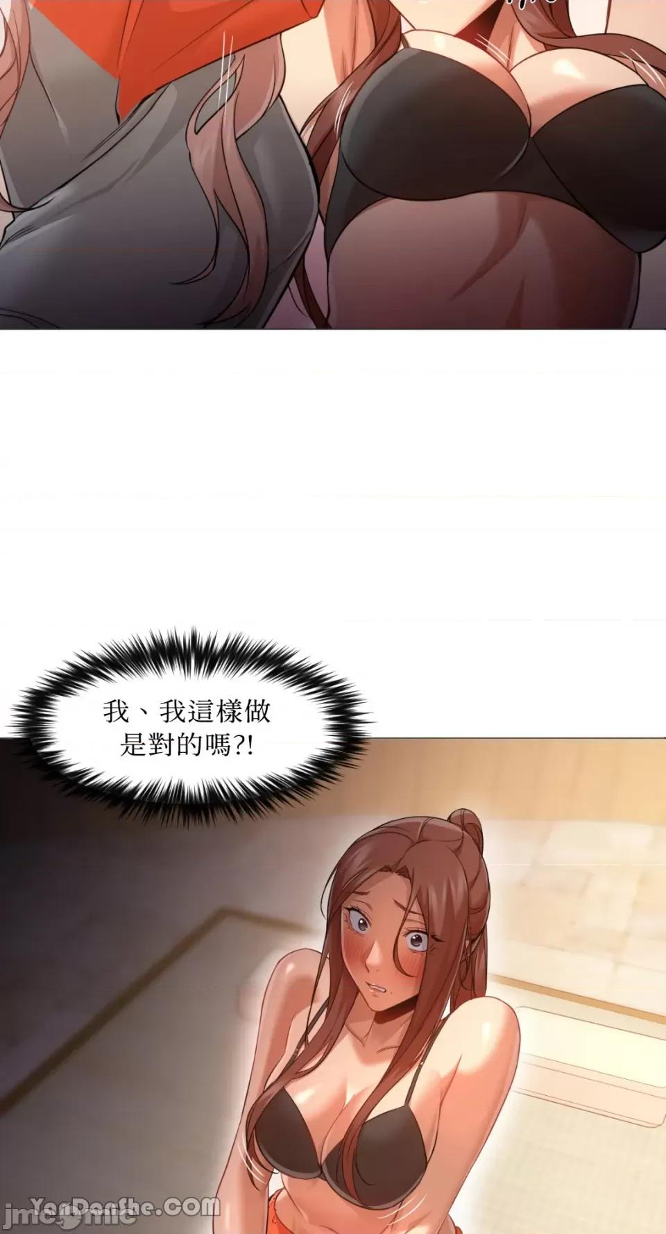 站着的女人 站着的女人-28 第15页