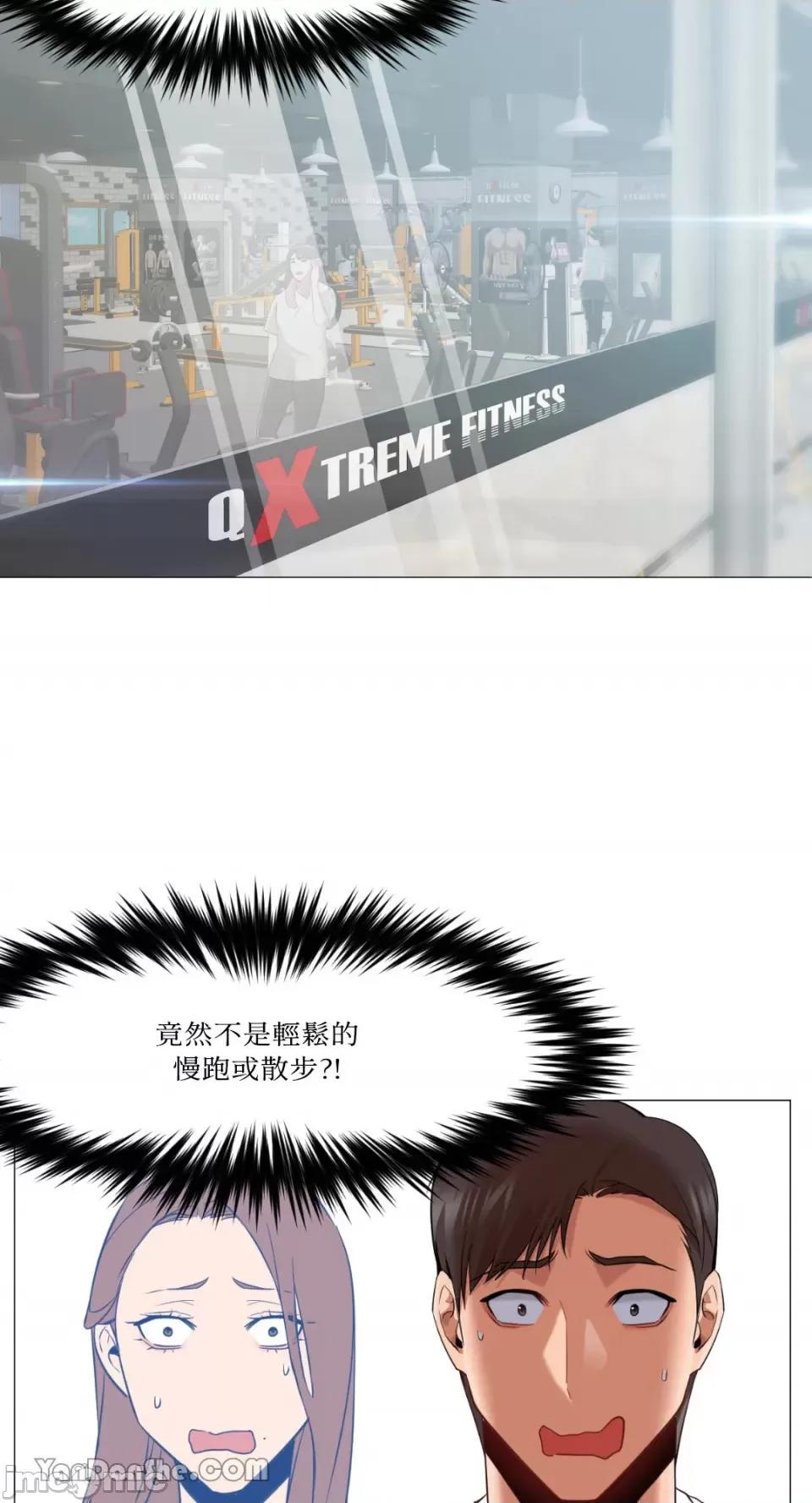 站着的女人 站着的女人-28 第19页