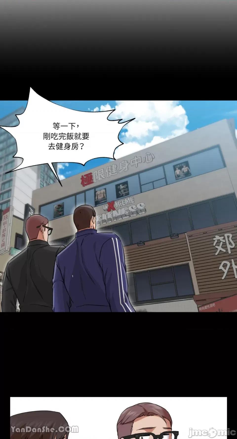 站着的女人 站着的女人-28 第24页
