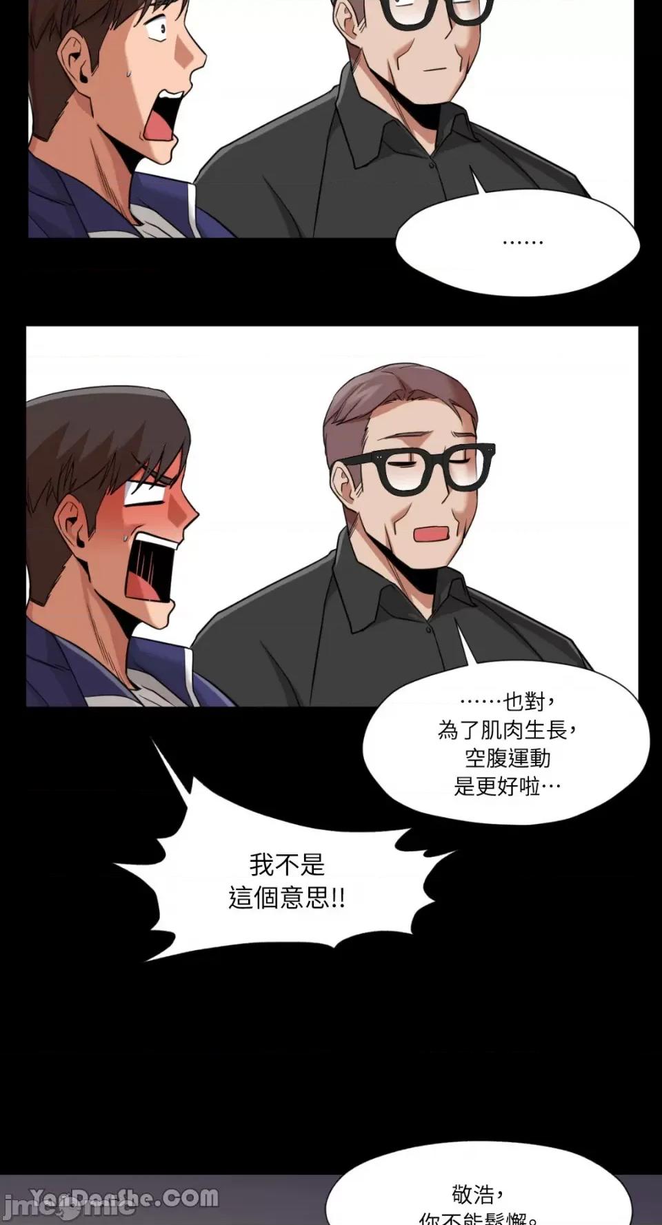 站着的女人 站着的女人-28 第25页