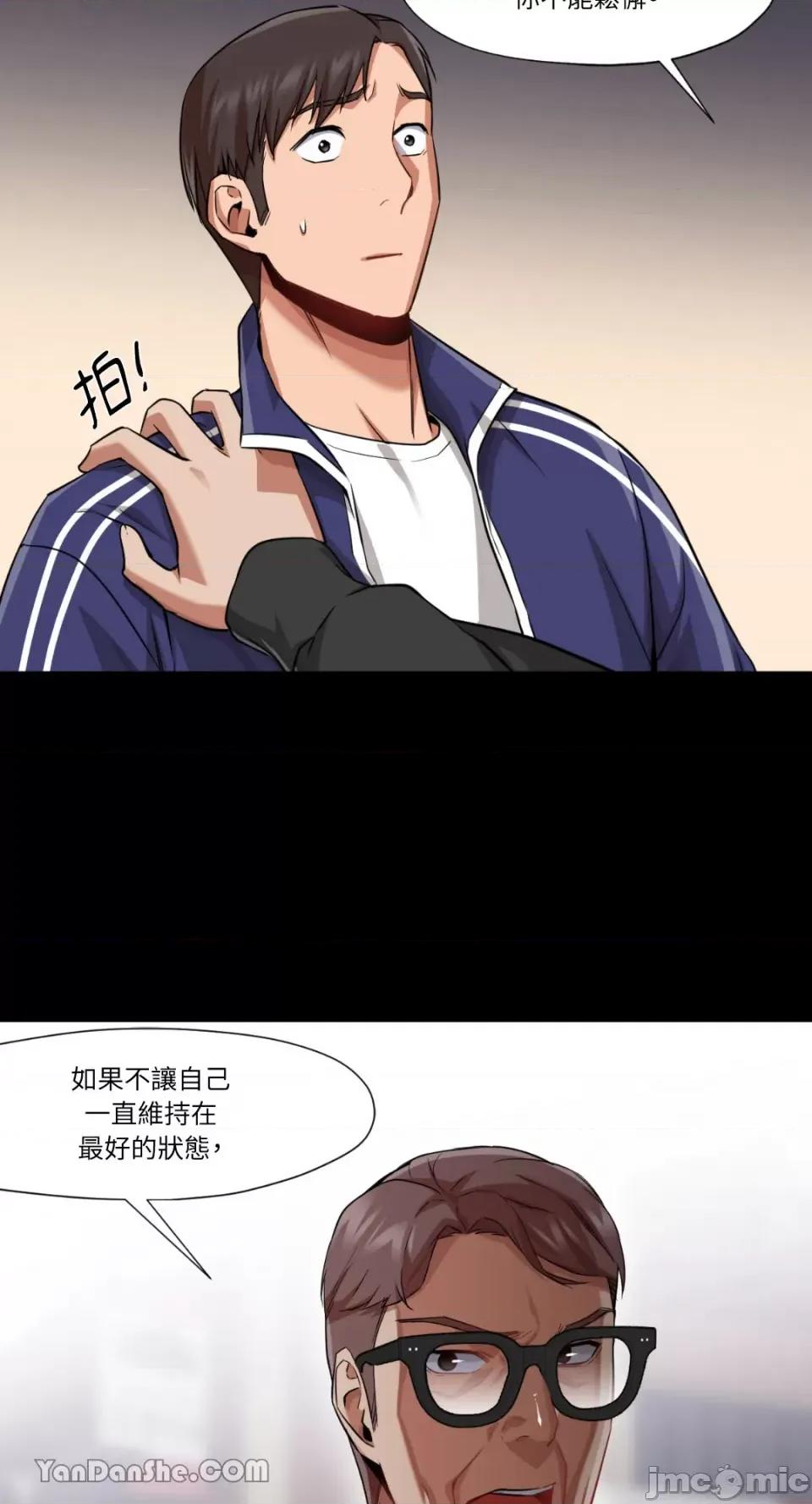 站着的女人 站着的女人-28 第26页