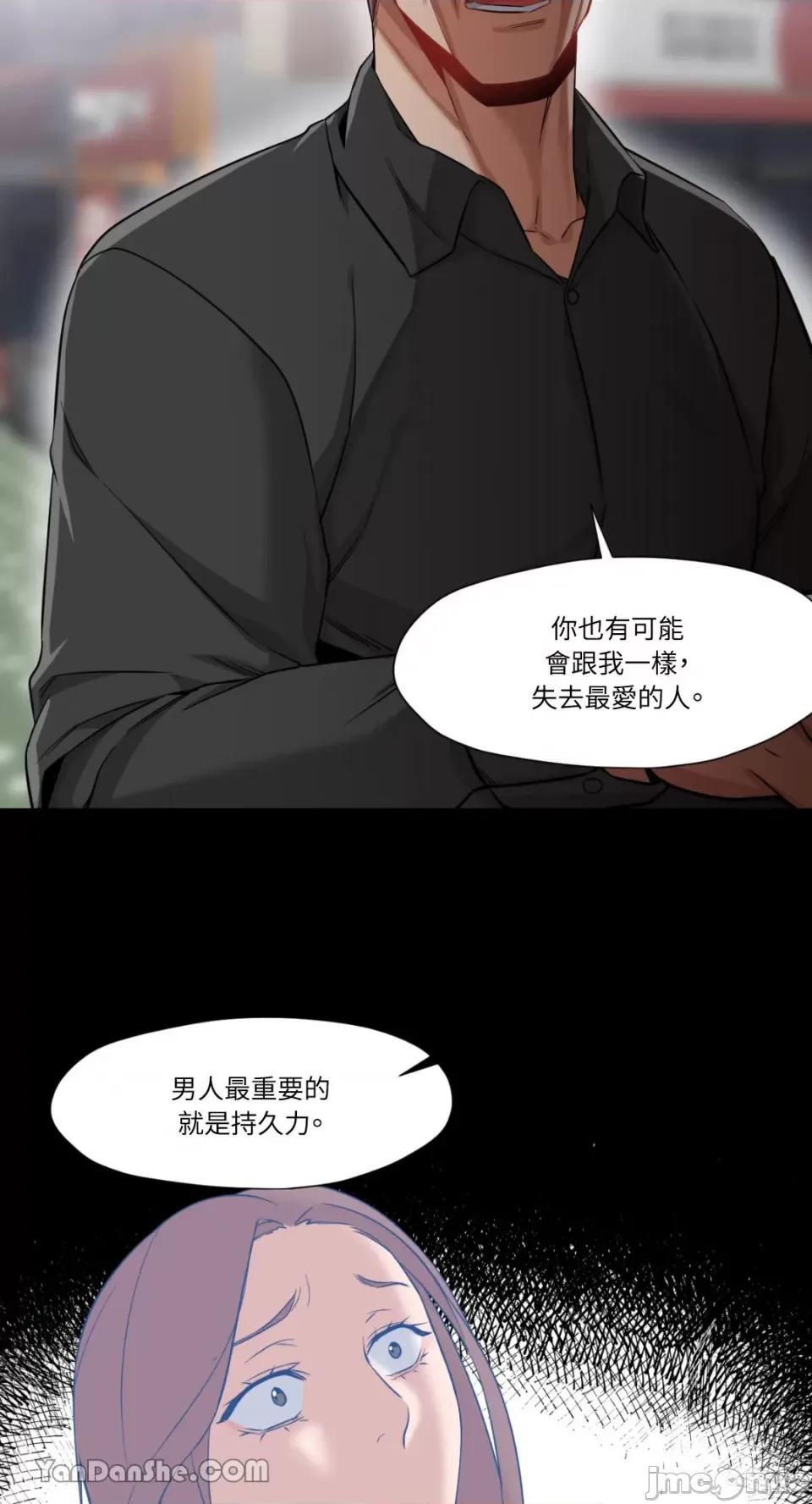 站着的女人 站着的女人-28 第27页