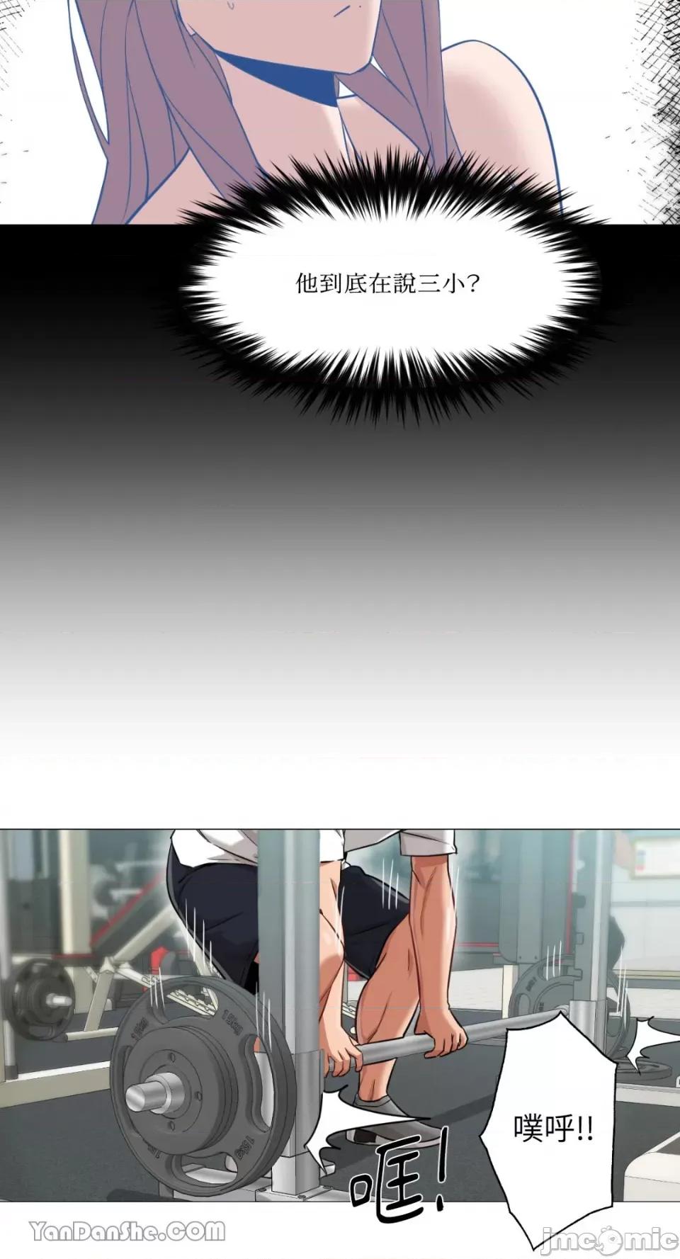 站着的女人 站着的女人-28 第28页