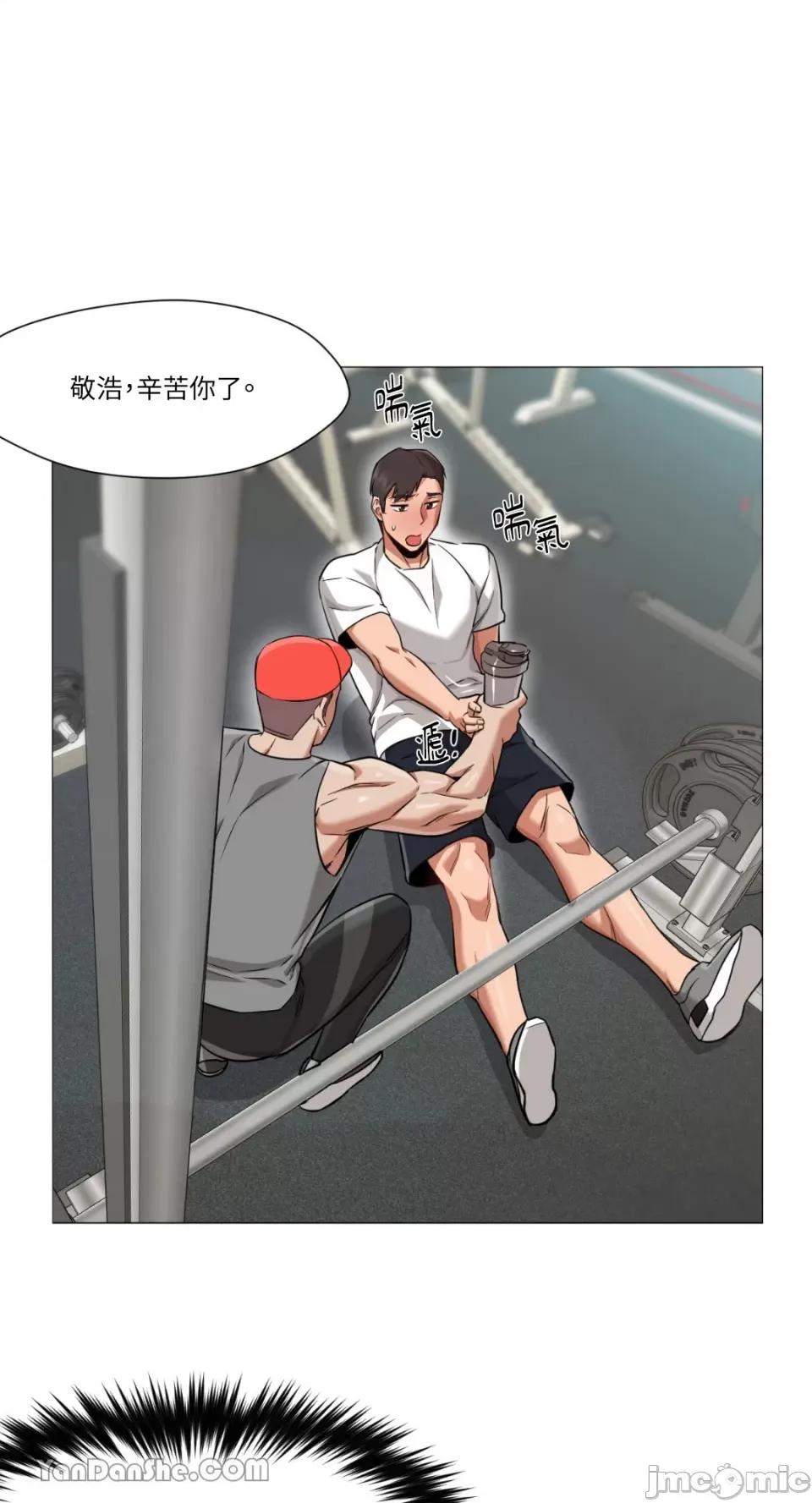 站着的女人 站着的女人-28 第29页