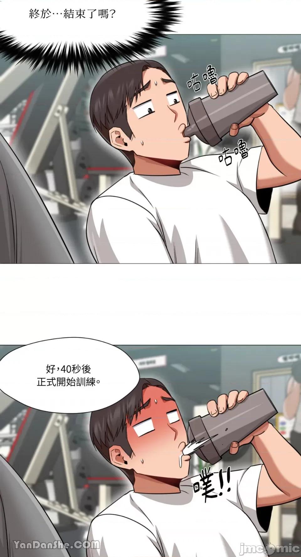 站着的女人 站着的女人-28 第30页
