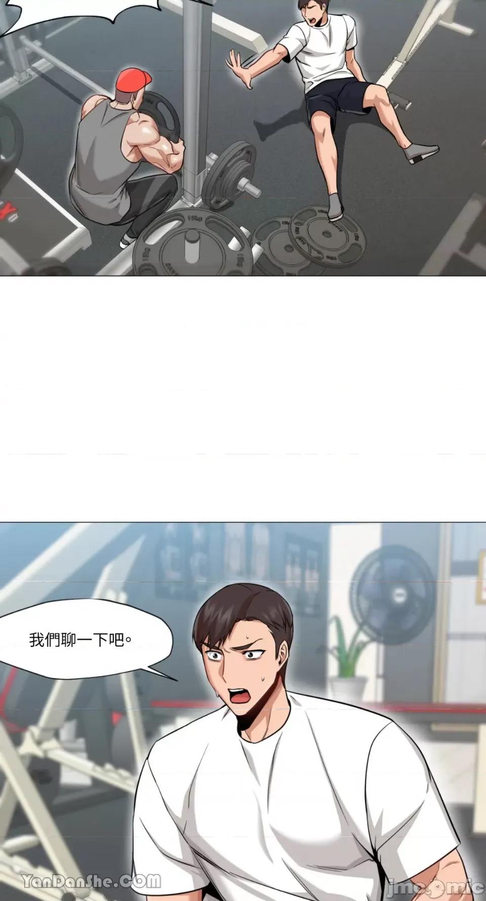站着的女人 站着的女人-28 第35页
