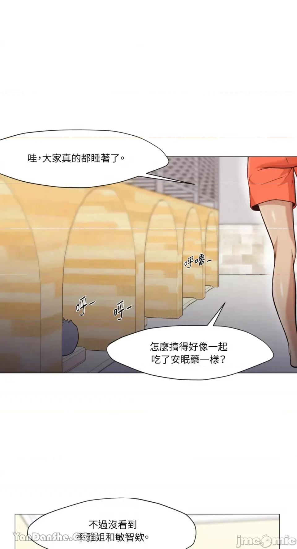 站着的女人 站着的女人-28 第37页