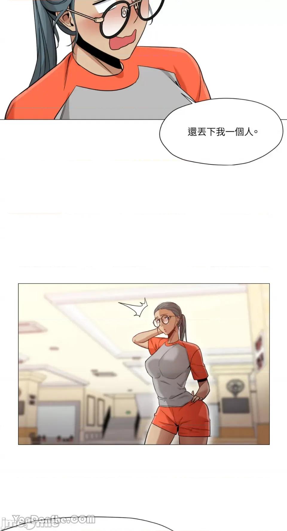 站着的女人 站着的女人-28 第39页