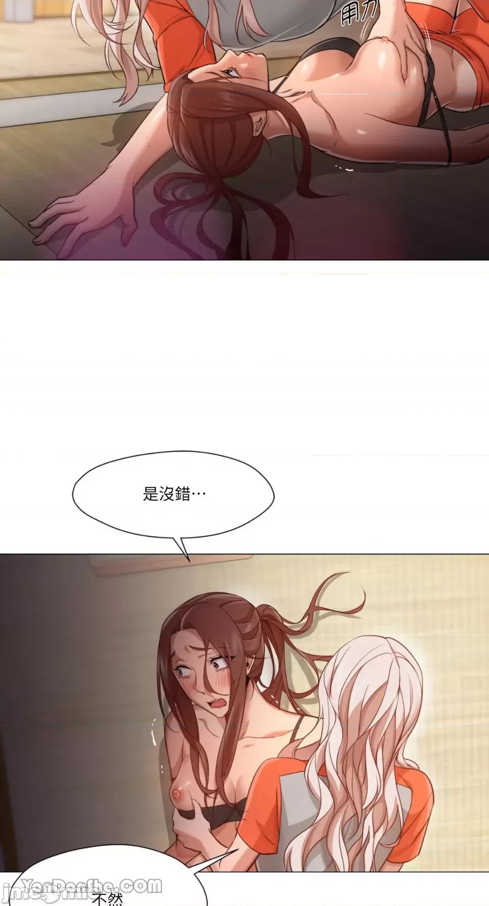 站着的女人 站着的女人-28 第46页