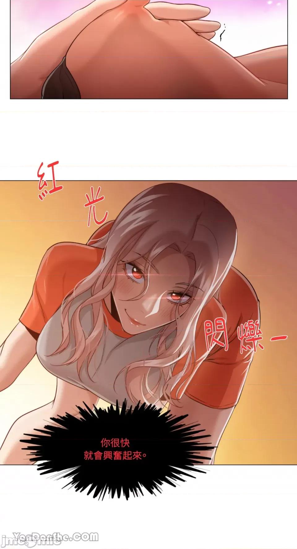 站着的女人 站着的女人-28 第49页