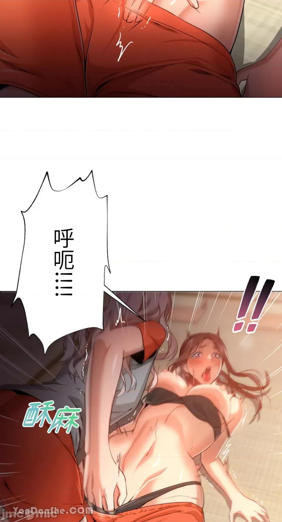 站着的女人 站着的女人-28 第51页