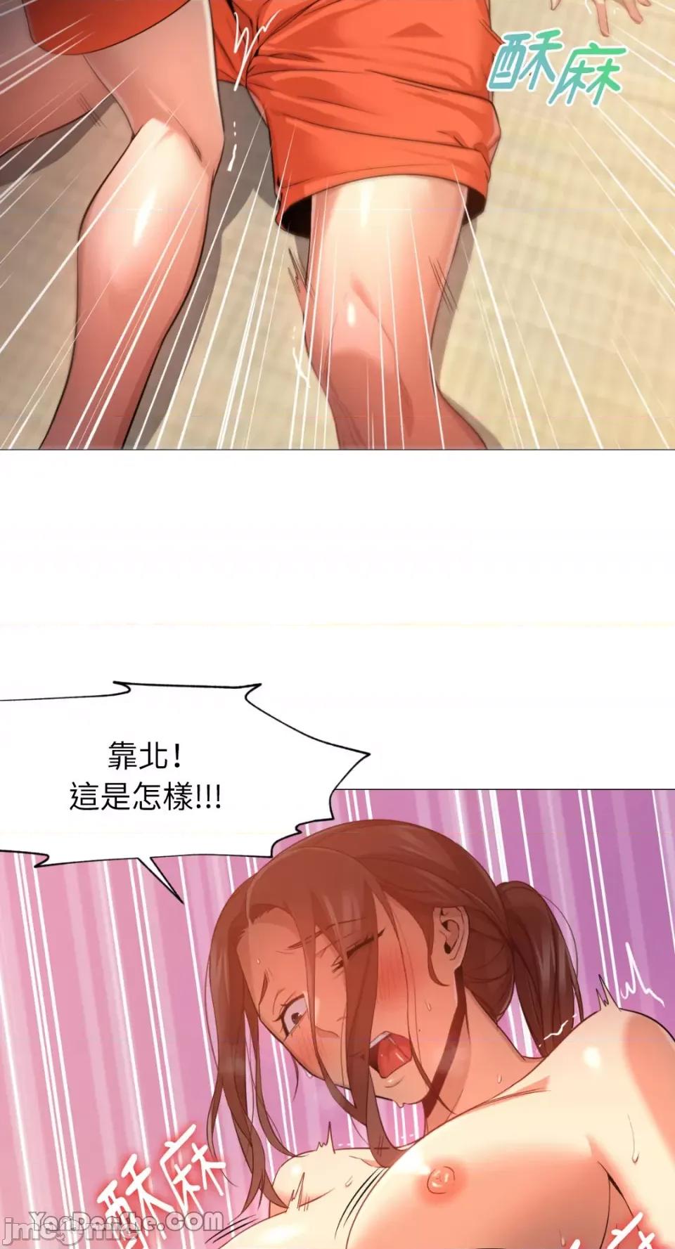 站着的女人 站着的女人-28 第52页
