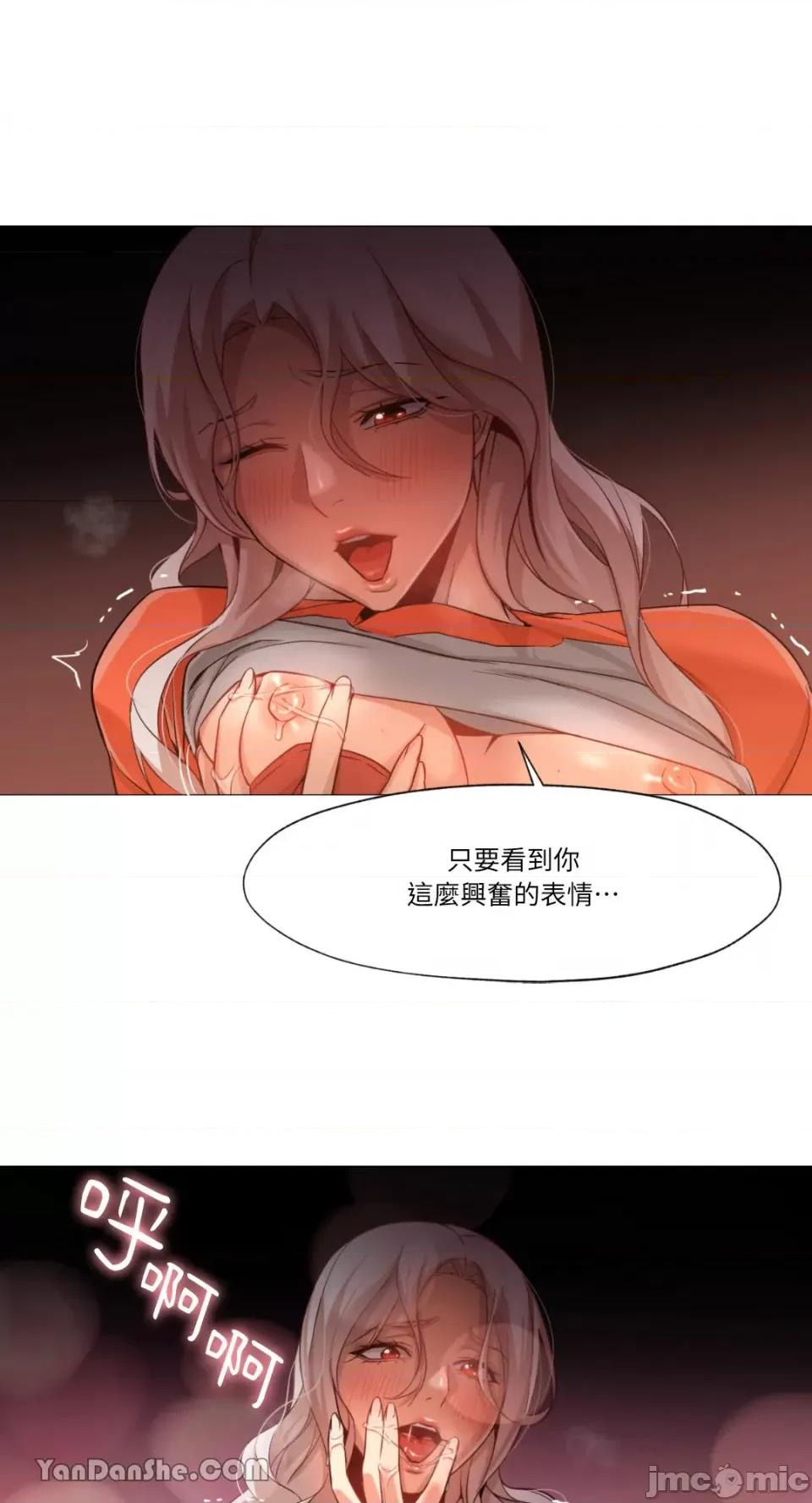 站着的女人 站着的女人-28 第54页