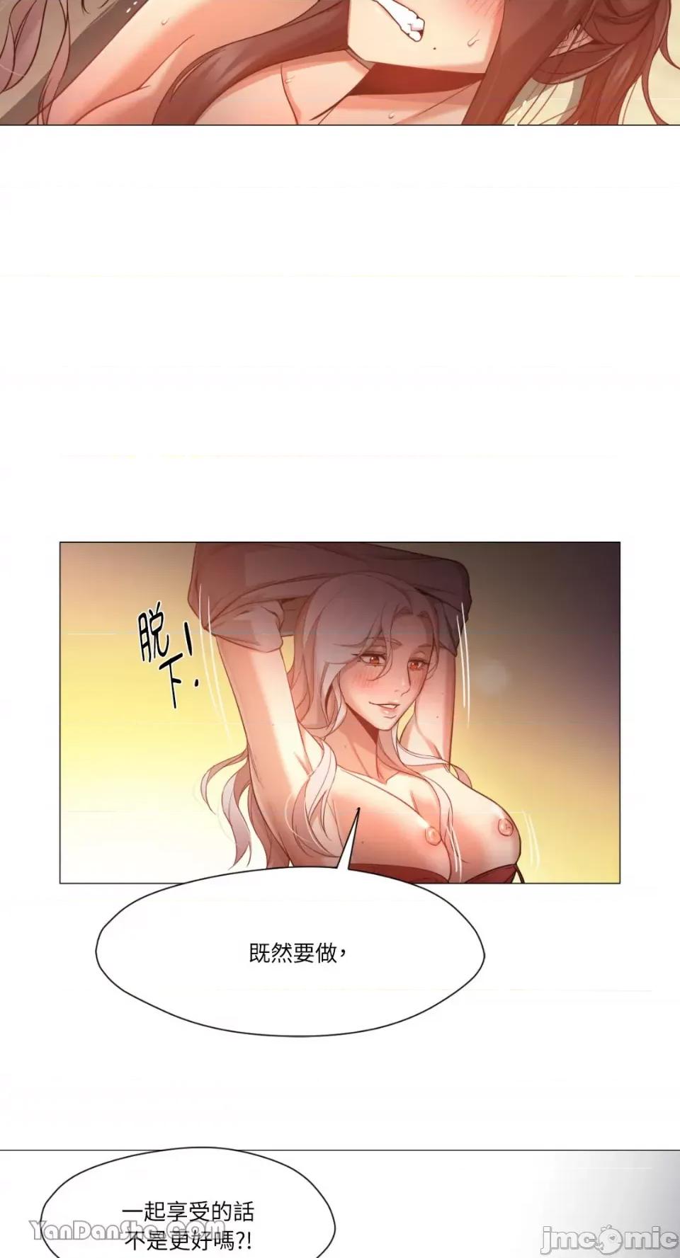 站着的女人 站着的女人-28 第56页