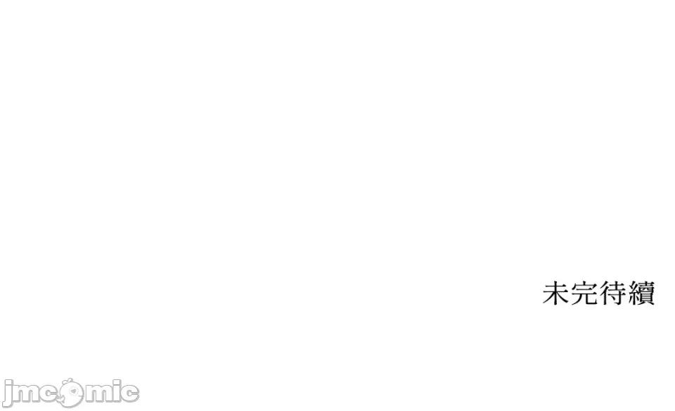 站着的女人 站着的女人-28 第60页