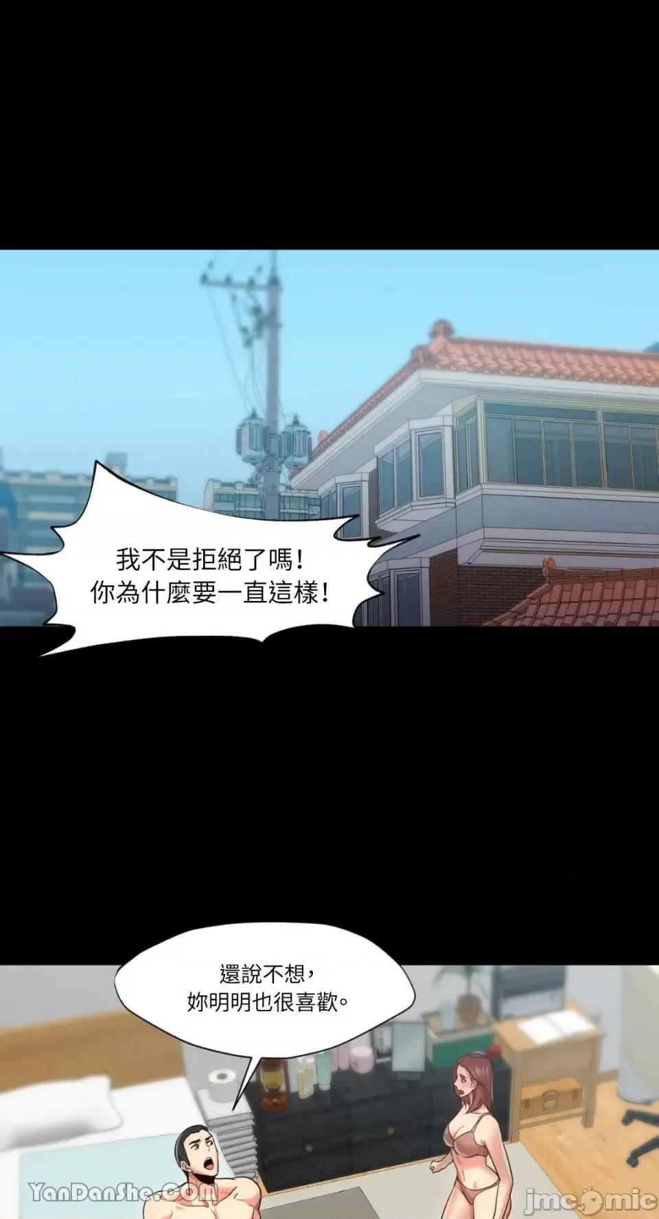 站着的女人 站着的女人-30 第1页