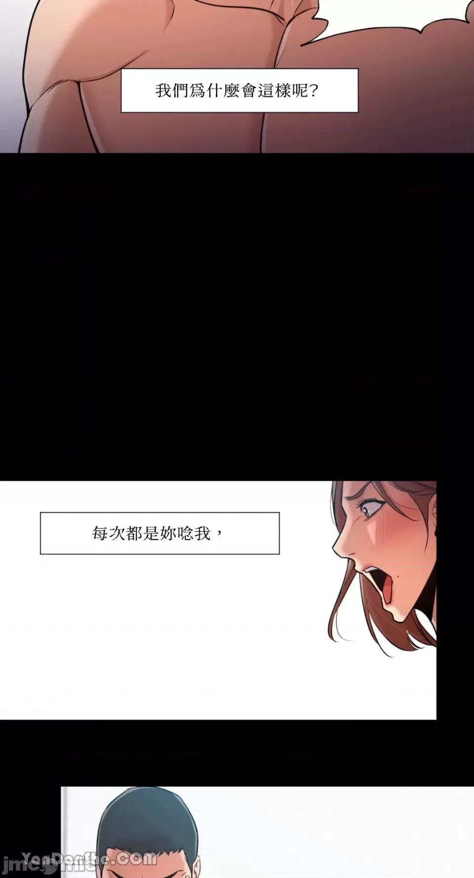 站着的女人 站着的女人-30 第4页