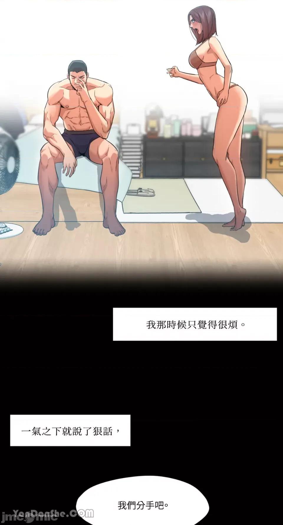 站着的女人 站着的女人-30 第6页