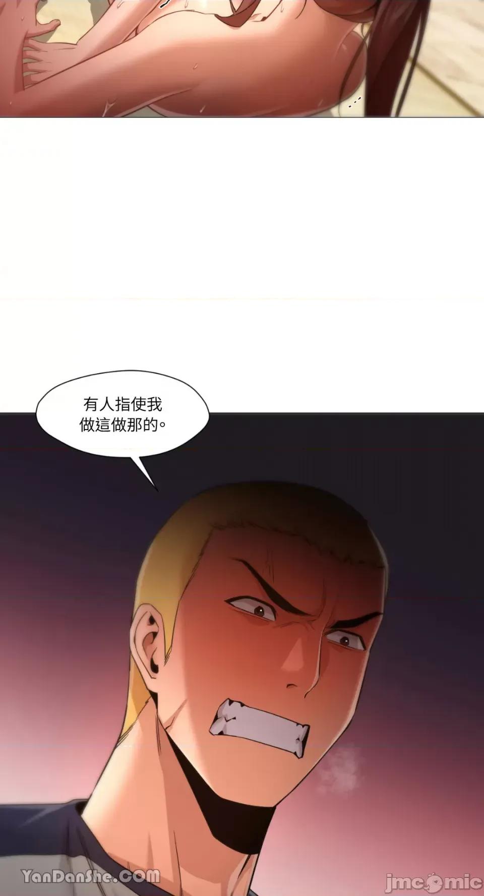 站着的女人 站着的女人-30 第10页