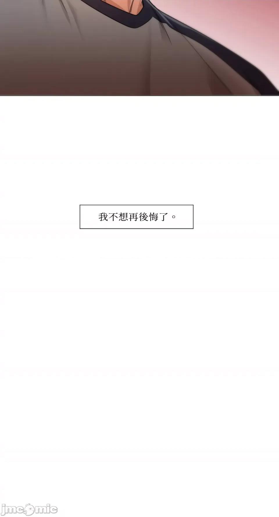 站着的女人 站着的女人-30 第11页