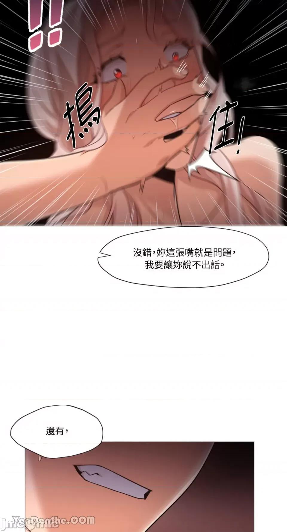 站着的女人 站着的女人-30 第14页