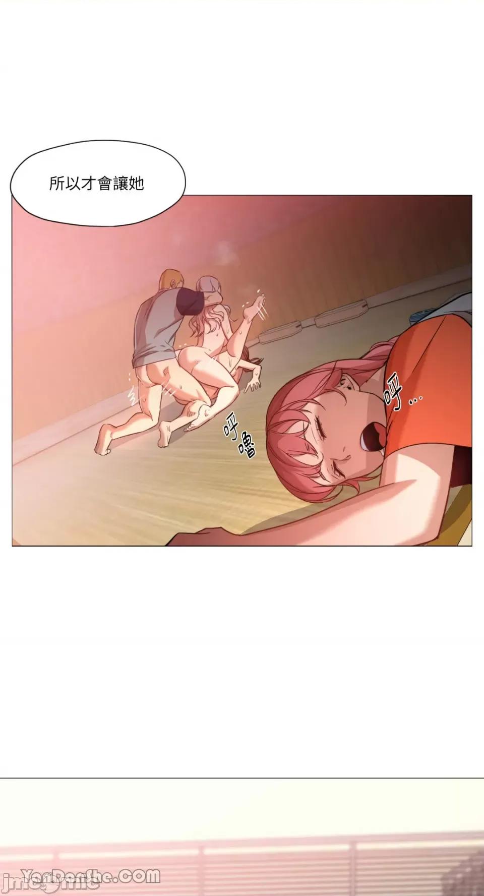 站着的女人 站着的女人-30 第16页