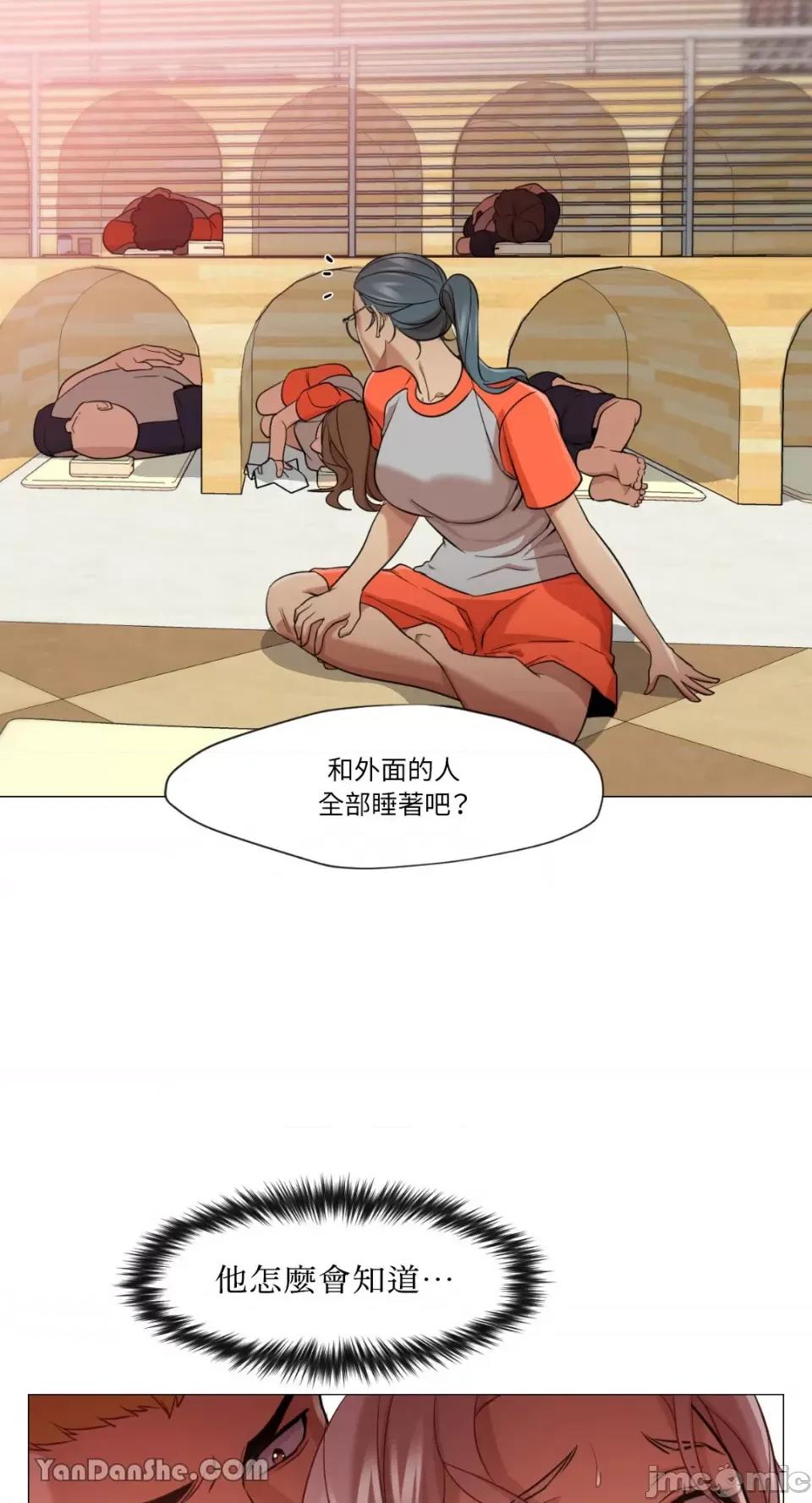 站着的女人 站着的女人-30 第17页